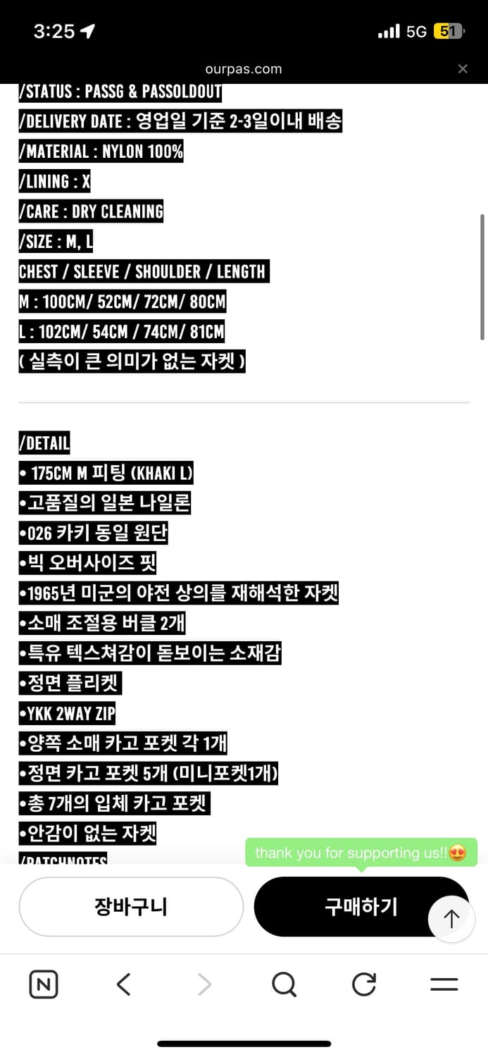 pas 065 블랙 L 상품이미지3