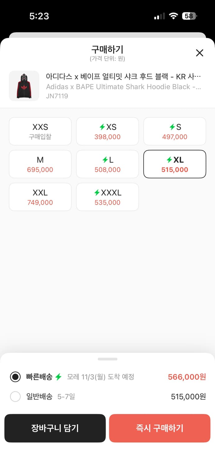 Addidas x bathing ape 상품이미지5