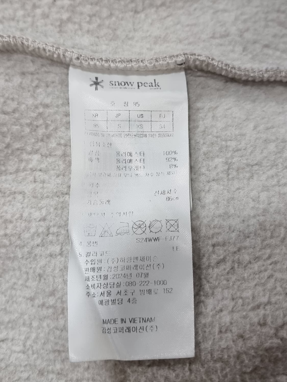 스노우피크 기모 니트 가디건 (D105 상품이미지5