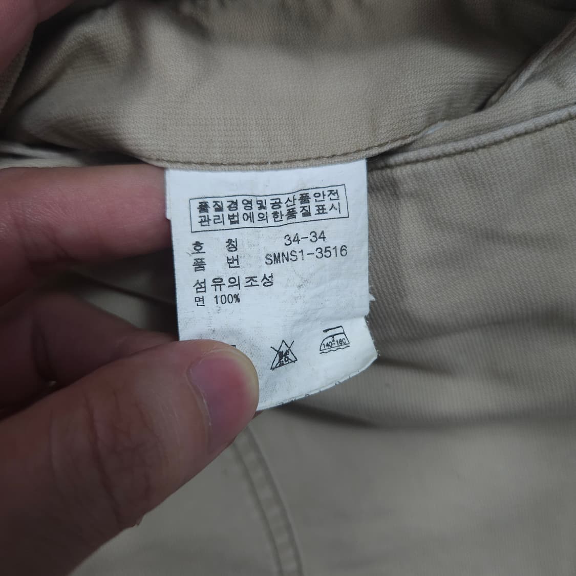 폴로 랄프로렌 카고팬츠  상품이미지5
