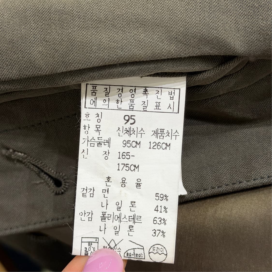 [95] 90s CP컴퍼니 싱글 맥코트 상품이미지9