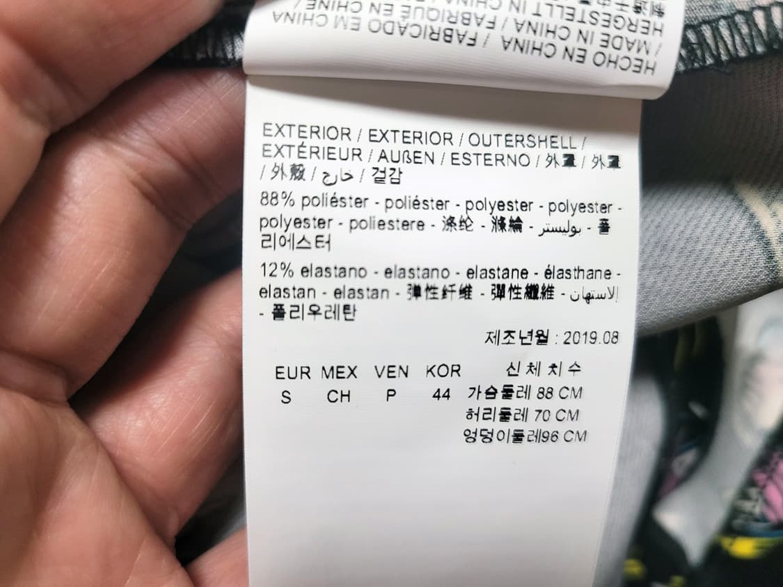 빔바이롤라(BIMBA Y LOLA) 튤립프린트 원피스 55 새상품 상품이미지10