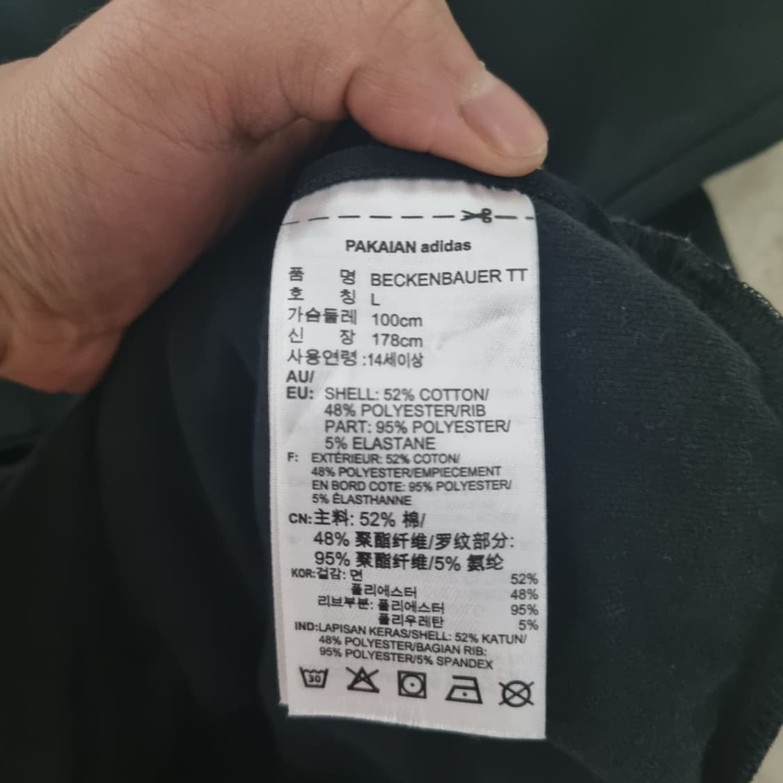 아디다스 오리지널 베켄바우어 져지 블랙 투웨이 지퍼 상품이미지4