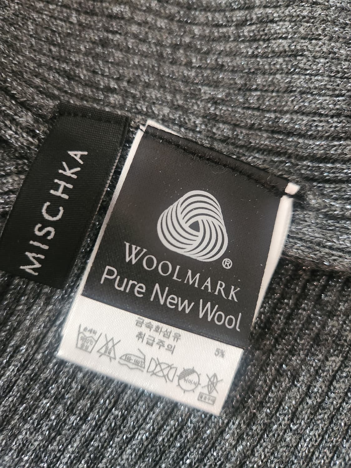 배즐리미슈카 상품이미지5