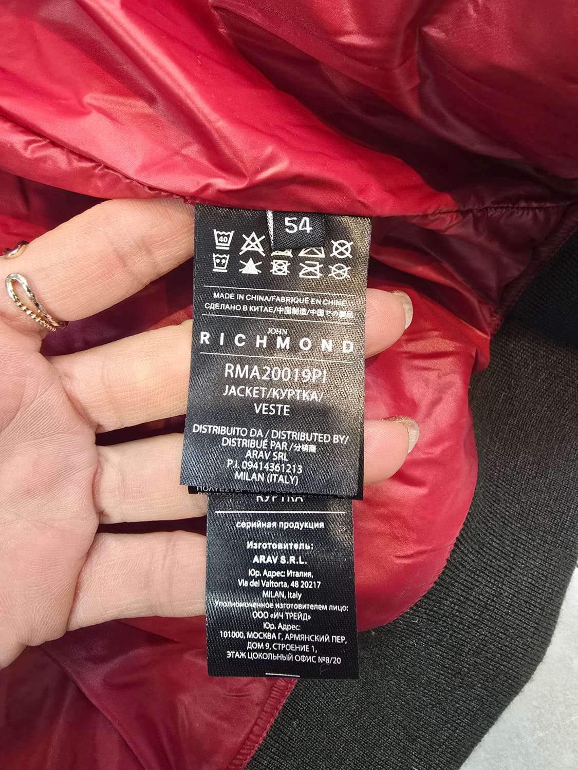 존 리치몬드 퀼팅 MA-1 점퍼 54 상품이미지8