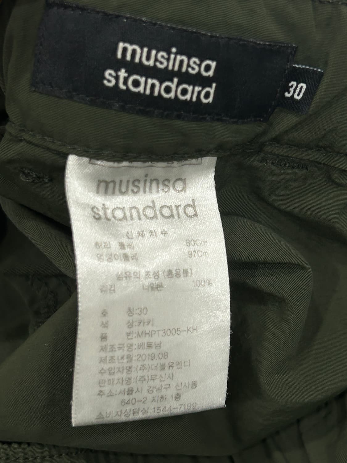 무탠다드 카키 나일론 벨티드 반바지  상품이미지7