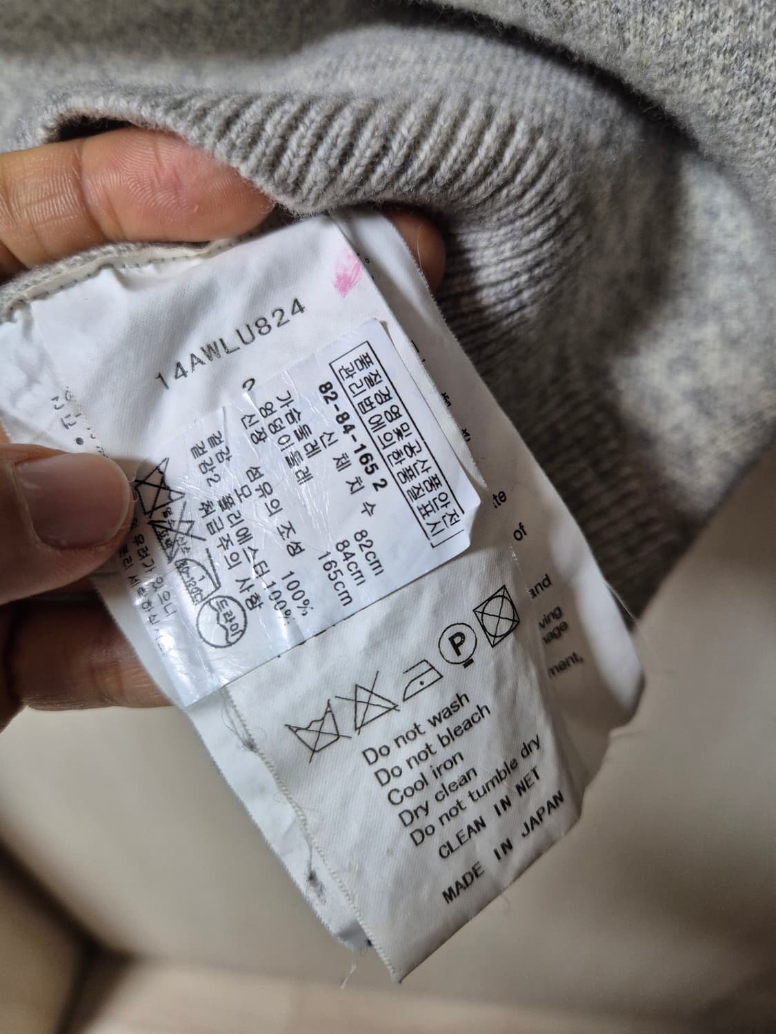 (정품) 사카이럭 롱니트 스웨터 sacai luck 상품이미지6