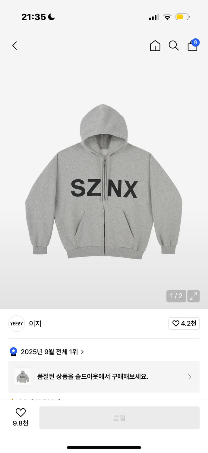 이지 후드집업 3사이즈 HD-10 sznx 상품이미지2