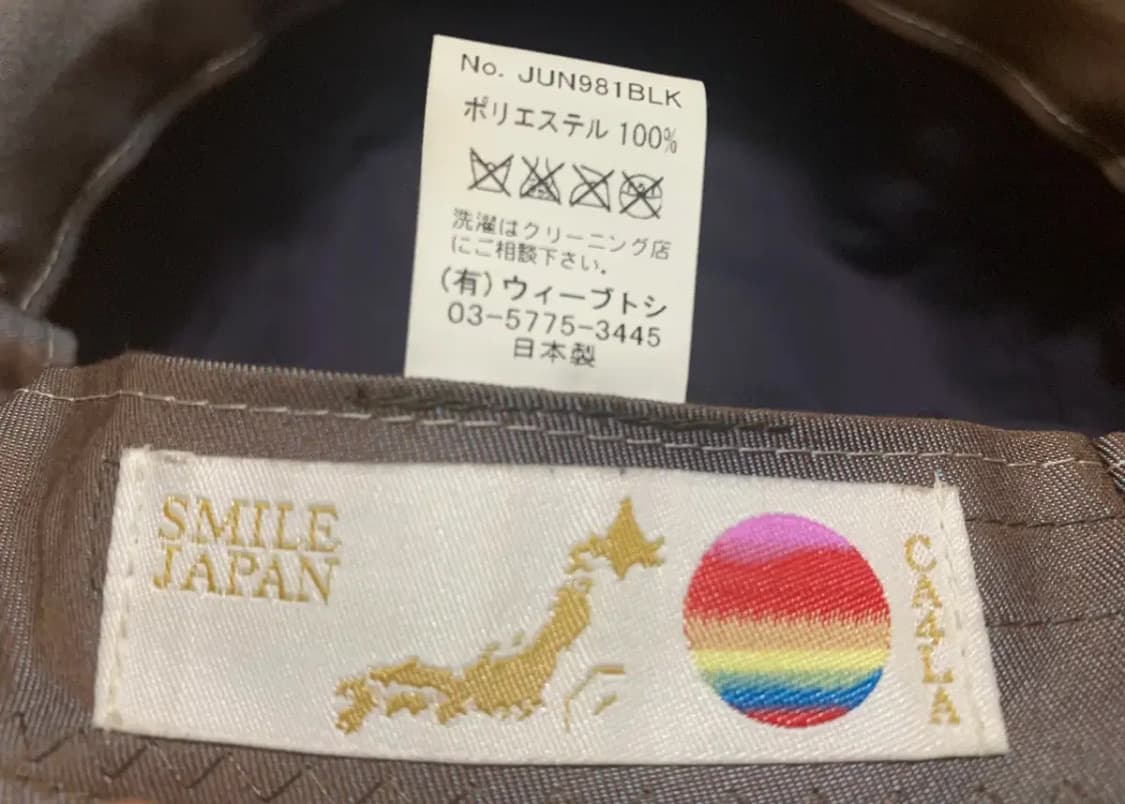 CA4LA 카시라 헤드웨어(폴리에스테르)유니색스 상품이미지8