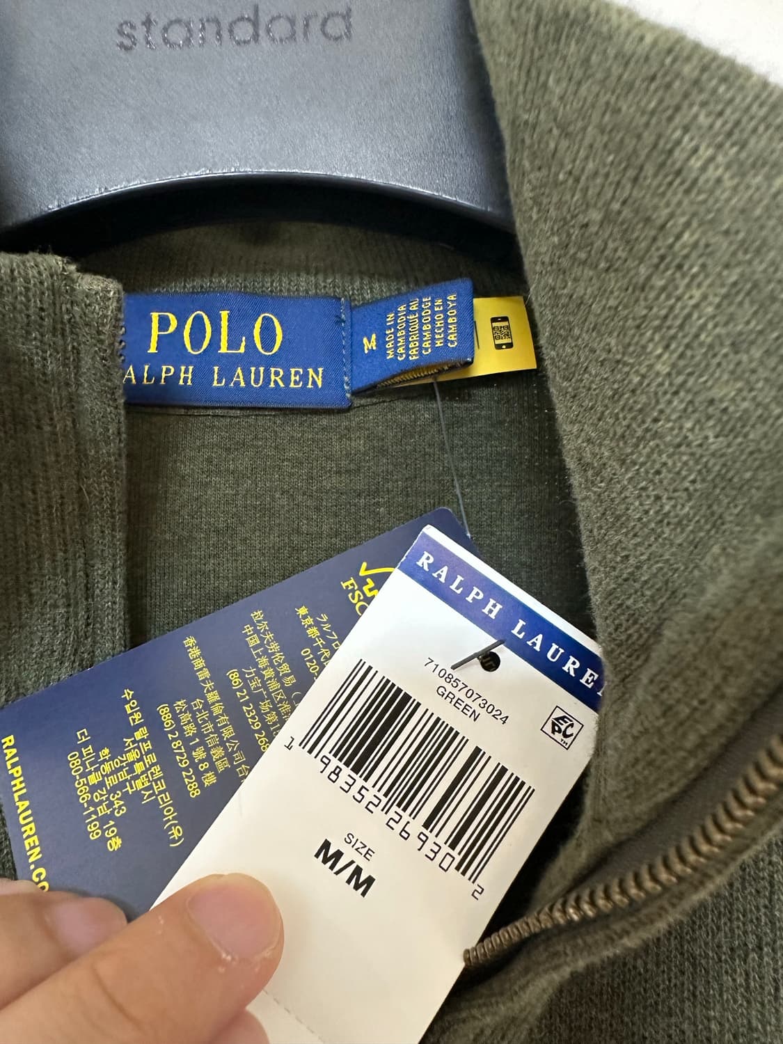 폴로랄프로렌 하프집업 그린  M(100) 상품이미지4