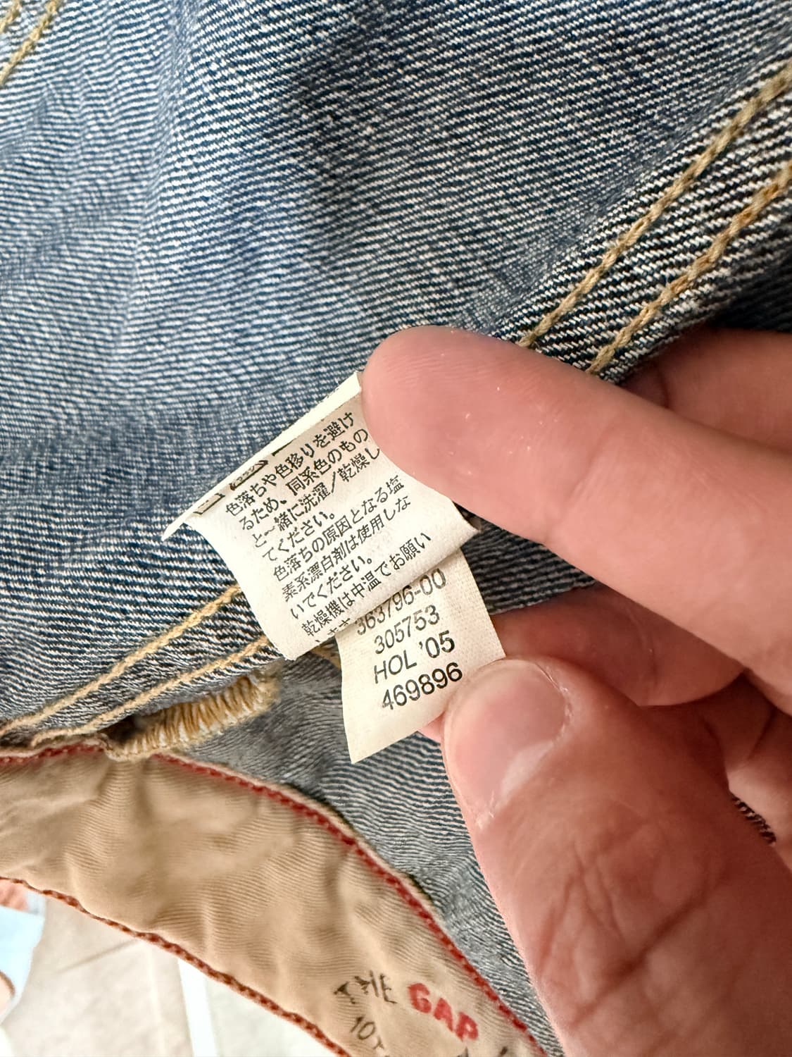 GAP 데님 자켓 일본 10주년 상품이미지4