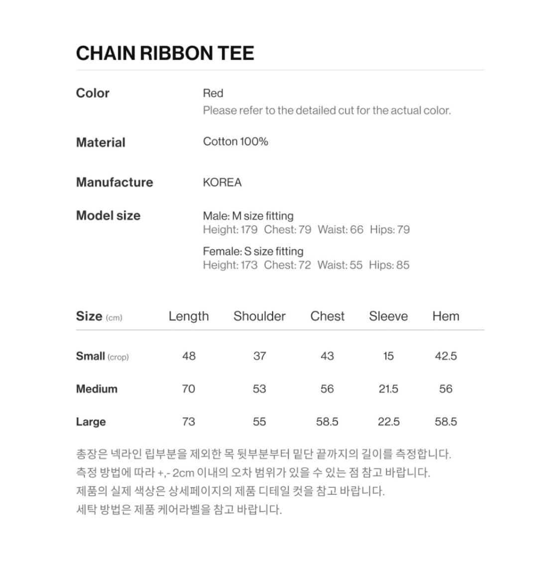더바이닐하우스 THEVINYLHOUSE CHAIN RIBBON TEE 상품이미지4