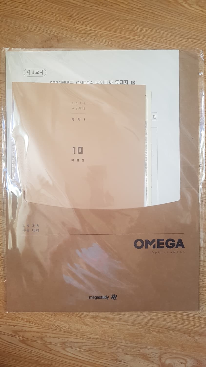 2026 메가스터디 오메가 모의고사 10회 화학1 세트 상품이미지1