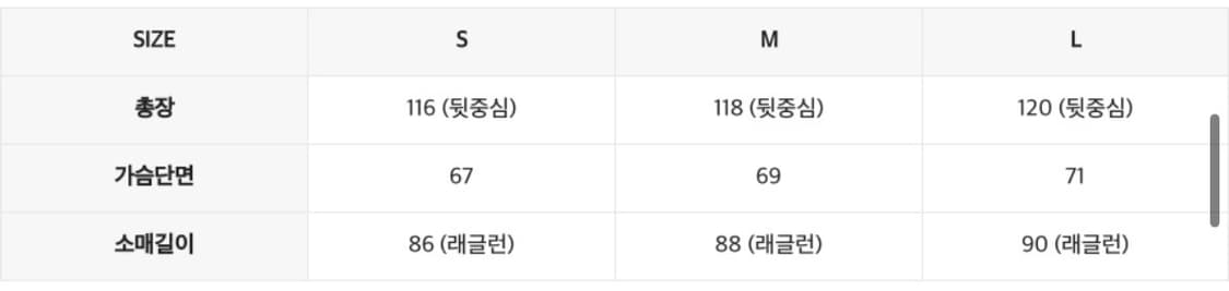 인사일런스 울 트렌치 코트 다크 브라운  상품이미지6