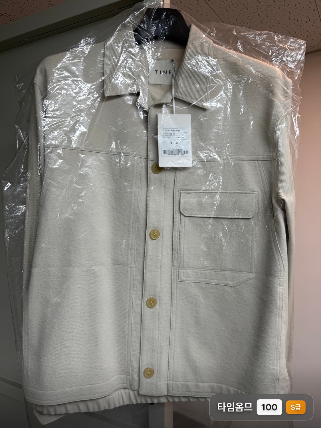 타임옴므 오픈칼라 포켓셔츠 라이트베이지 상품이미지2