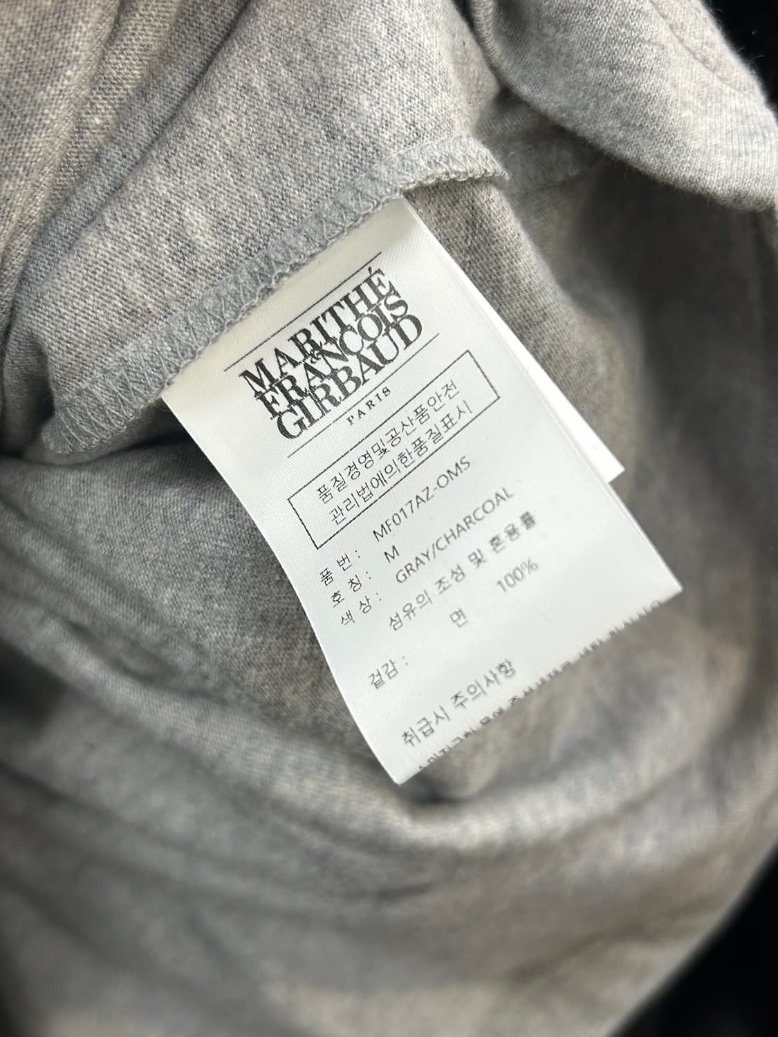 새상품 택부착 / 마리떼 반팔 (Marithe) 상품이미지7