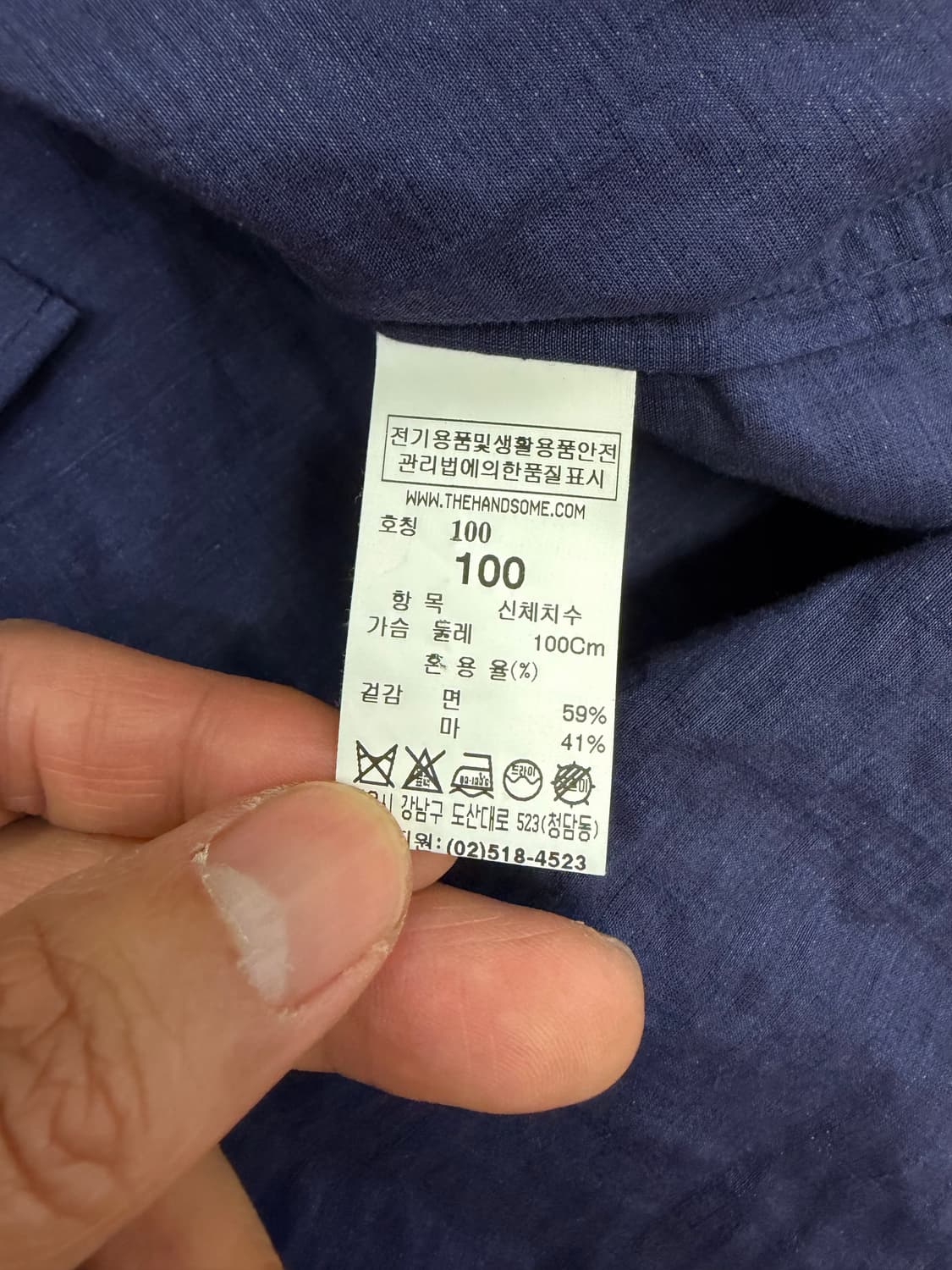 정품) 시스템옴므 한섬 린넨 네이비 셔츠 100 상품이미지7