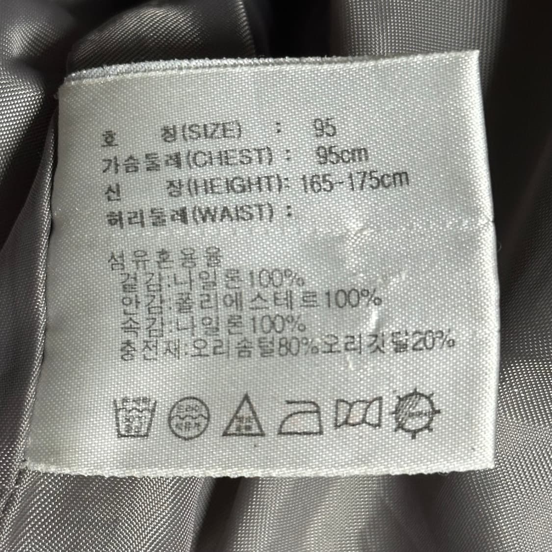 M 나이키 스우시 올드스쿨 덕다운 패딩 상품이미지5