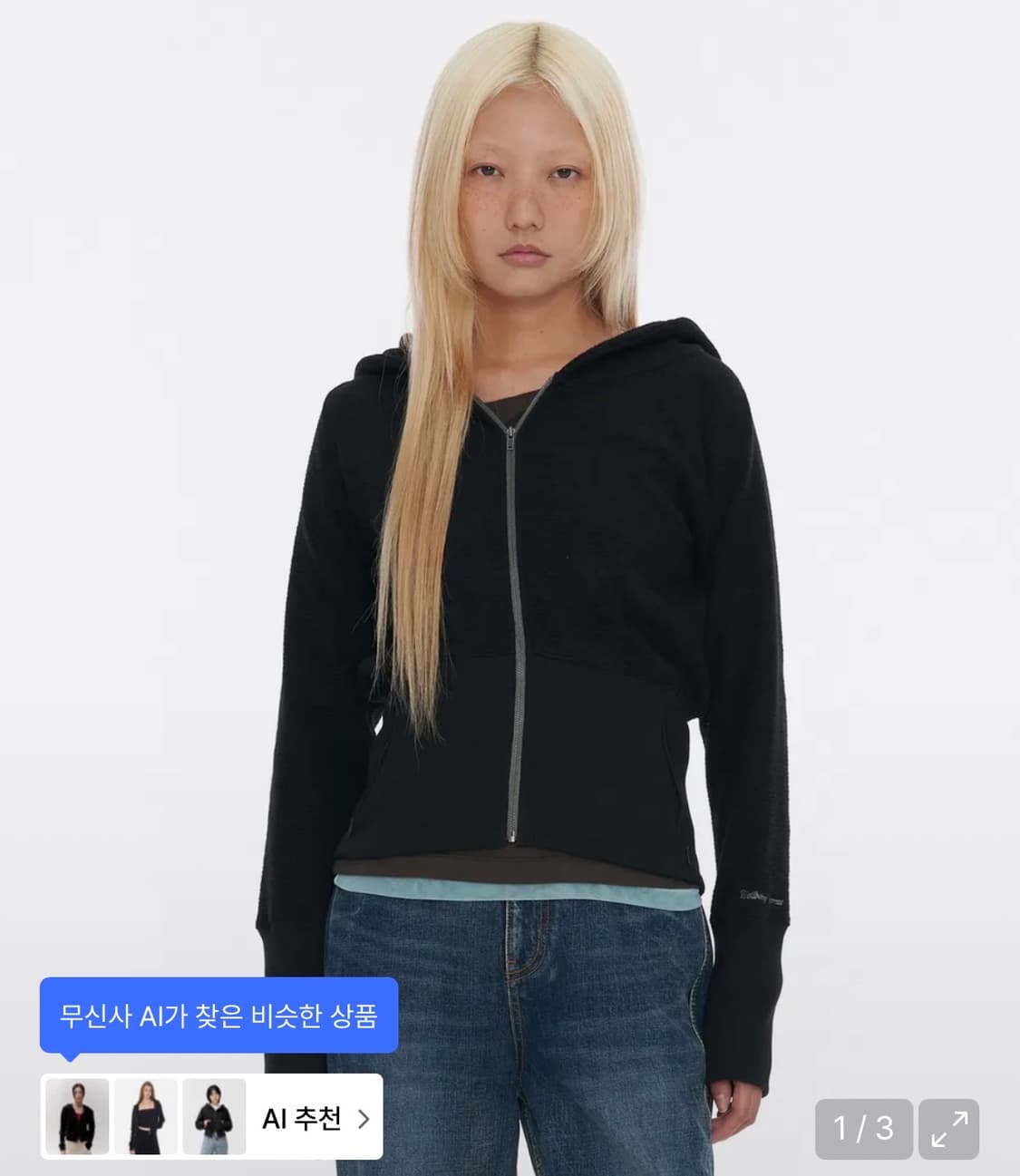 웰빙익스프레스 후드집업 Crop Hoodie Black  상품이미지1