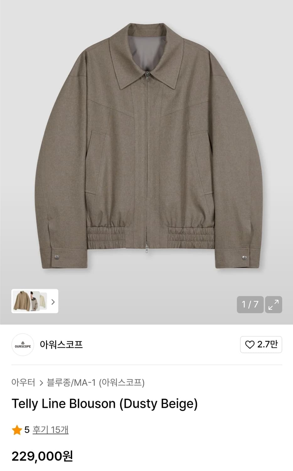 (2)아워스코프 블루종 점퍼 상품이미지8