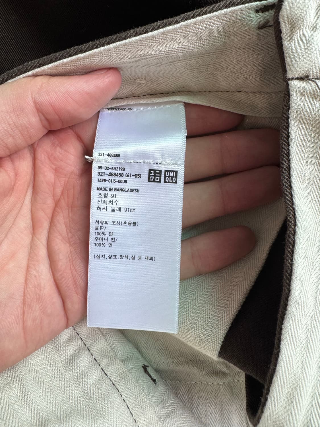 Uniqlo 치노팬츠 상품이미지2