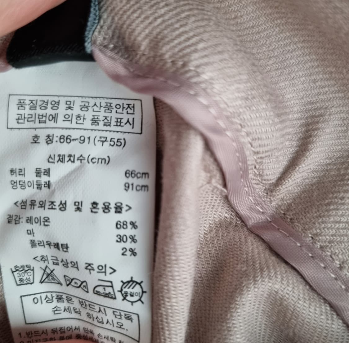 크리스티나앤코 린넨 팬츠(55) 상품이미지3