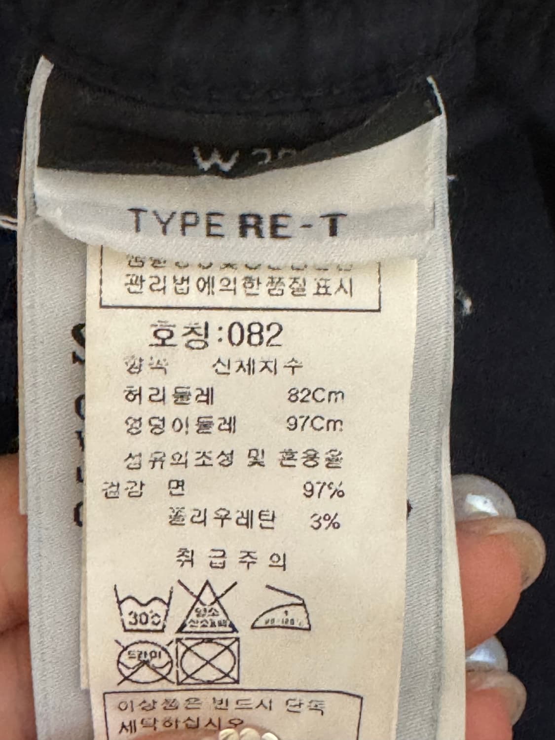 스톤아일랜드 나일론 카고 조거팬츠 상품이미지4