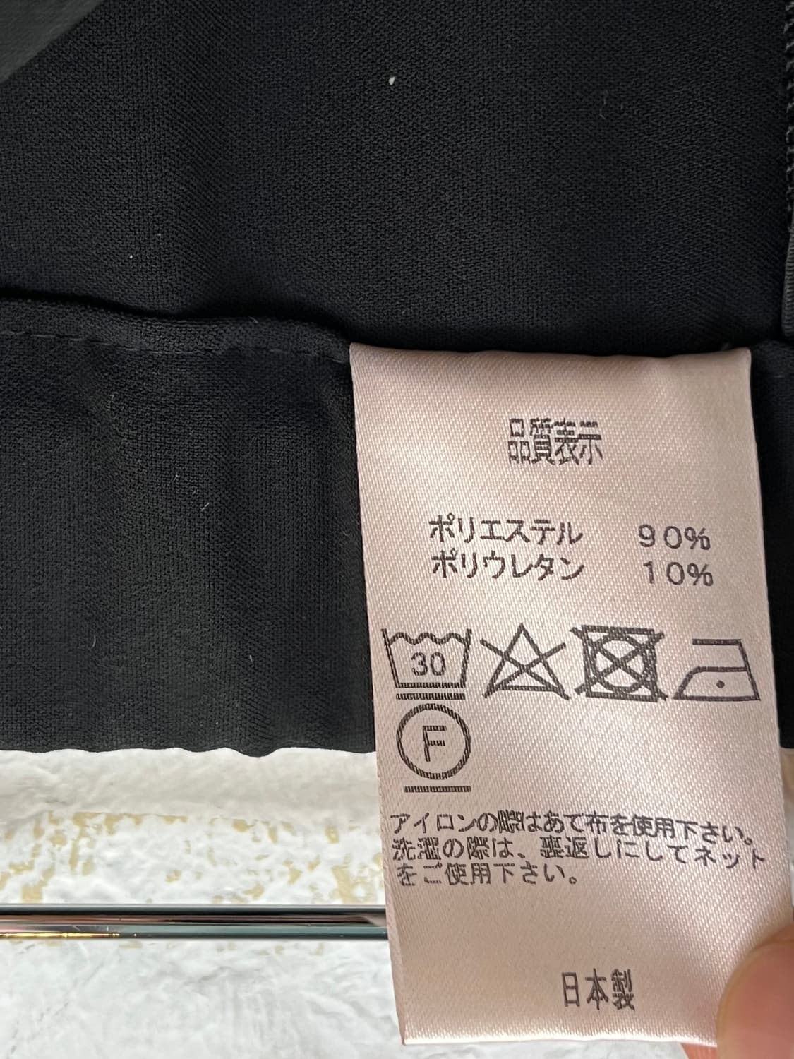 Mizuiro ind 재팬 폴리 밴딩팬츠 2 상품이미지5