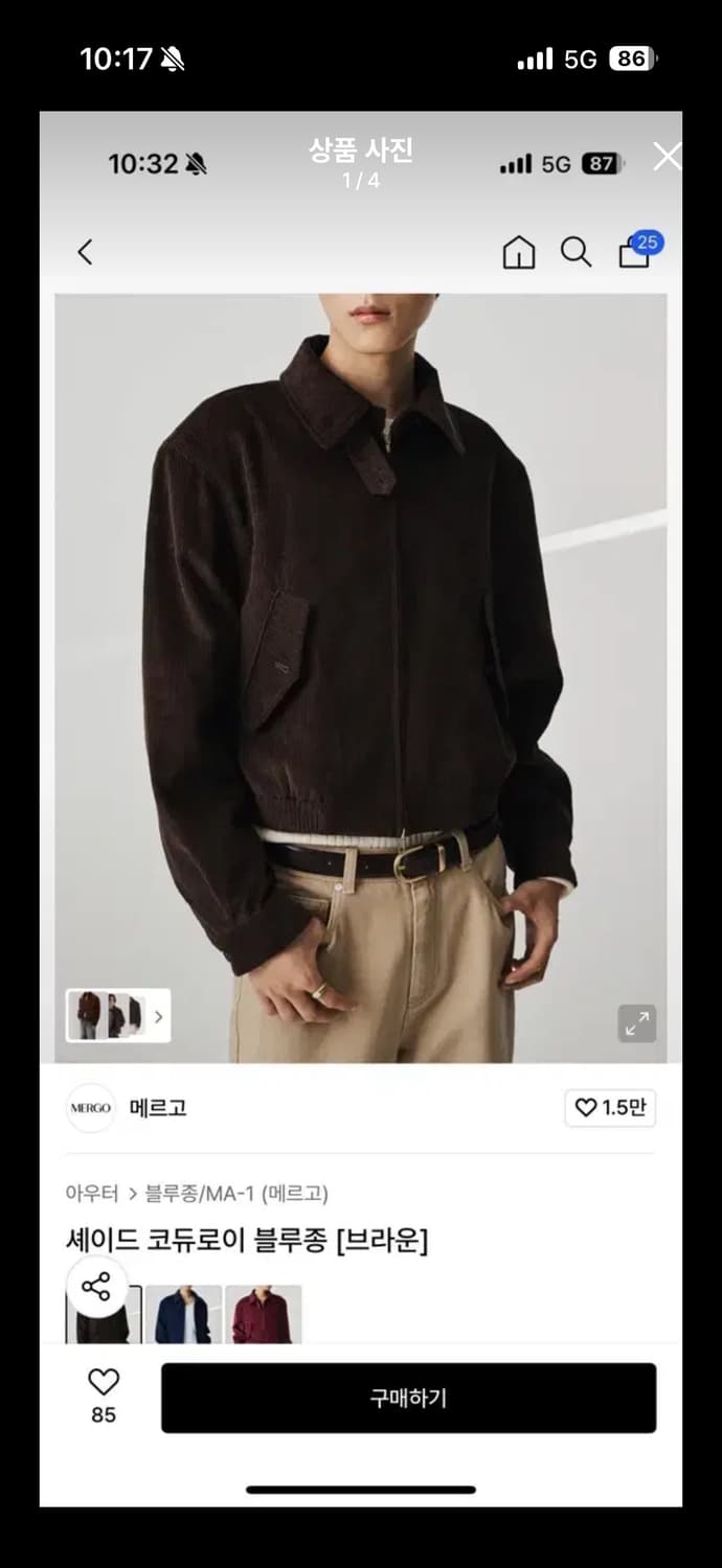 메르고 코듀로이 블루종 m사이즈 상품이미지1