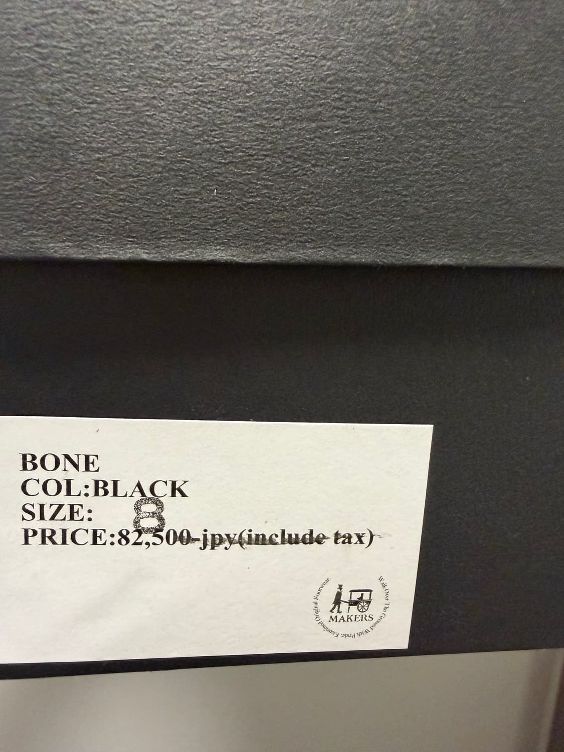 [8E, 260]메이커스 bone 본 홀스벗 makers 상품이미지10