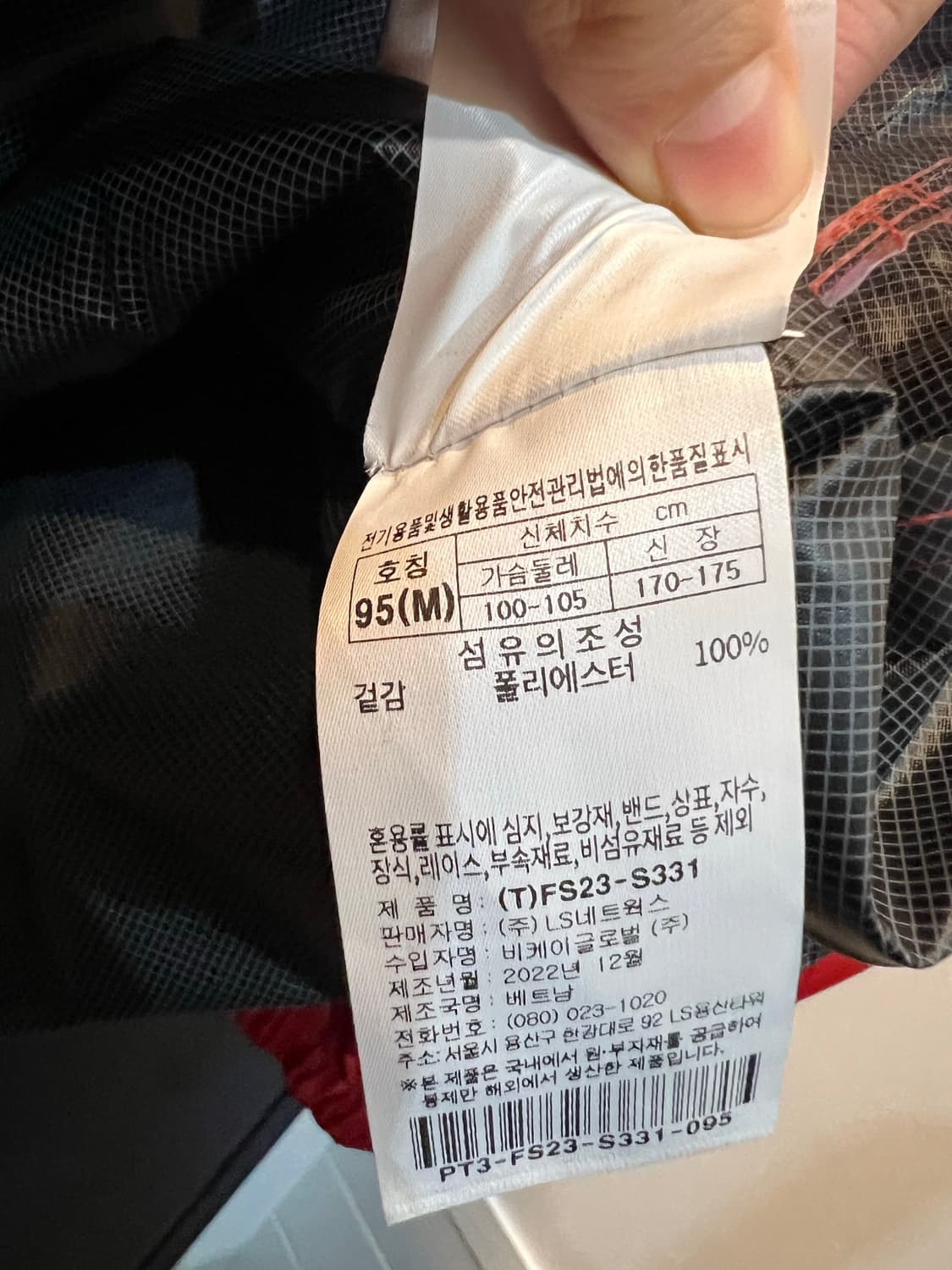 프로스펙스 X FC서울 2025 어센틱 바람막이 자켓 상품이미지4