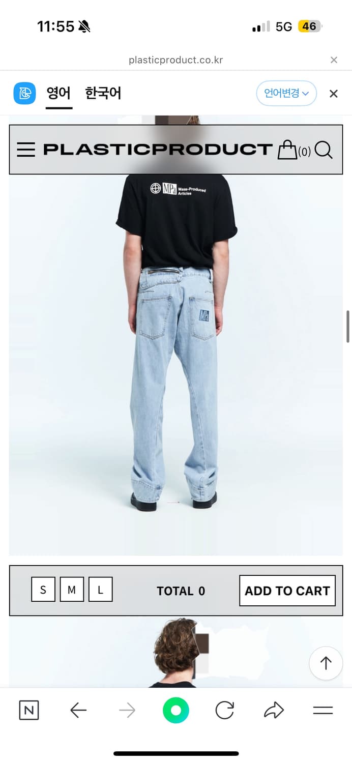 플라스틱 프로덕트 MPa DRIFT DENIM PANTS (STEEL B 상품이미지3