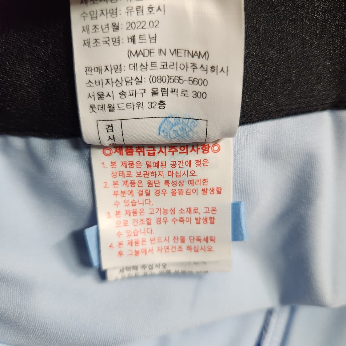 J153 [68] 르꼬끄 골프 치마 스커트 상품이미지5