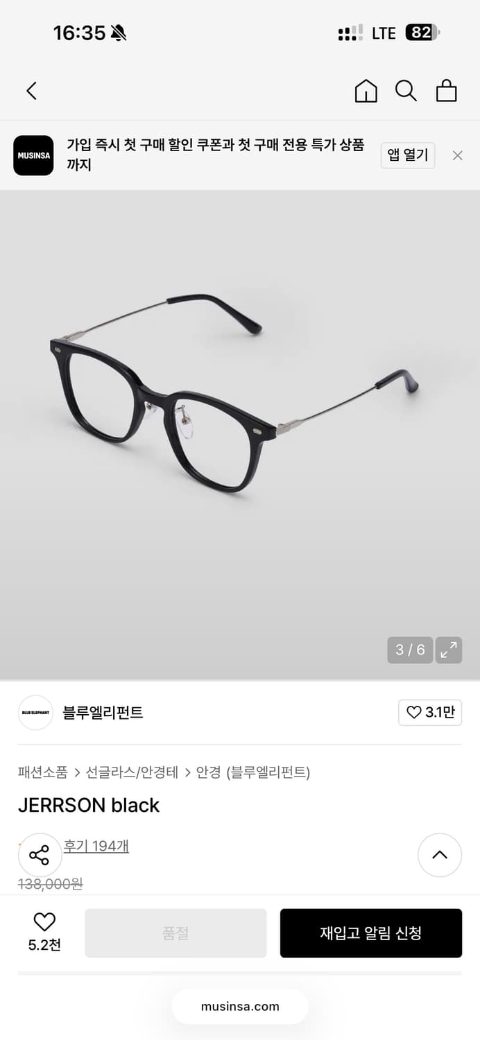 BLUE ELEPHANT JERRSON BLACK 상품이미지3