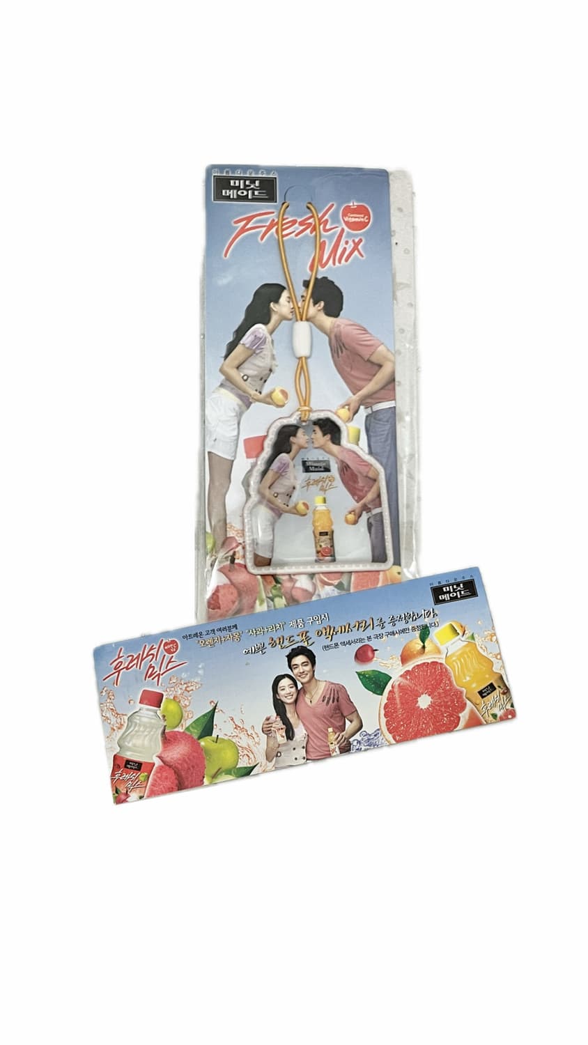 2005 미닛메이드 정려원 다니엘헤니 키링 상품이미지1