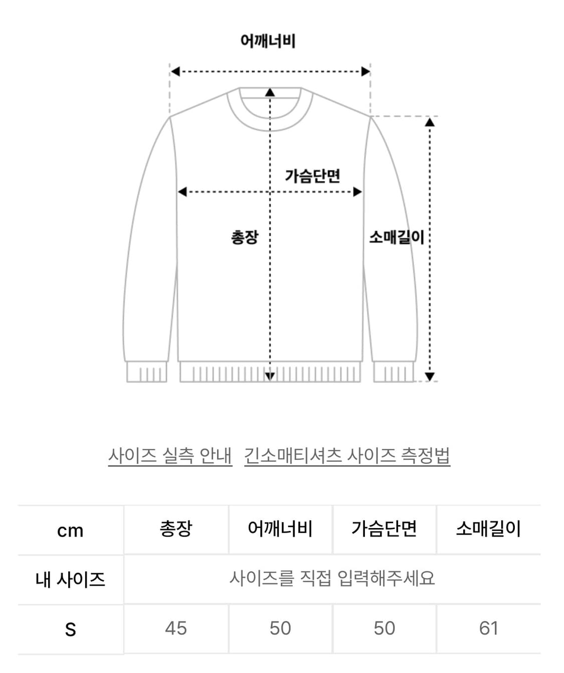 배드블러드 로렐 클래식 크롭 맨투맨 상품이미지4
