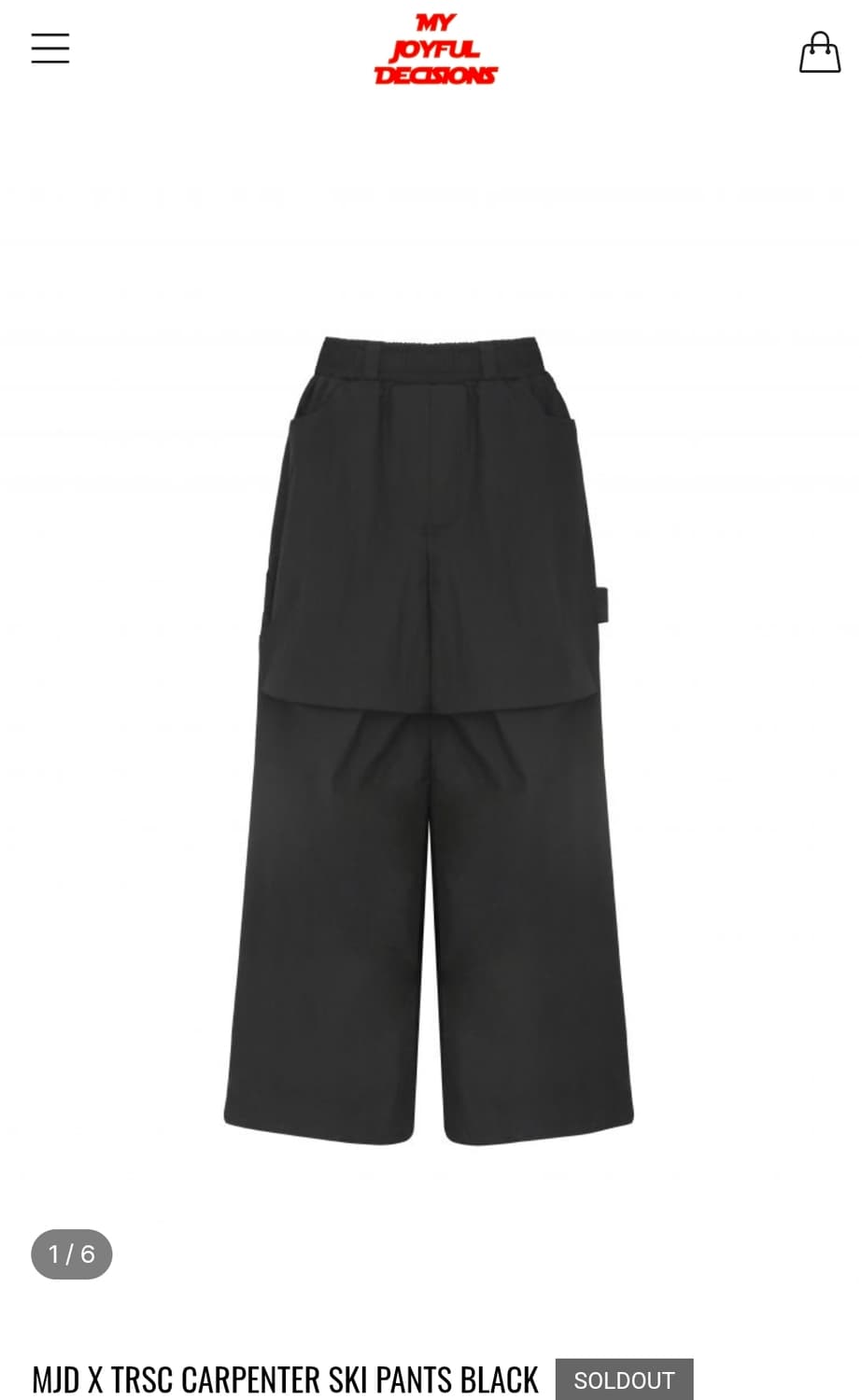 (구매)MJD X TRSC 카펜터 스키팬츠 상품이미지1
