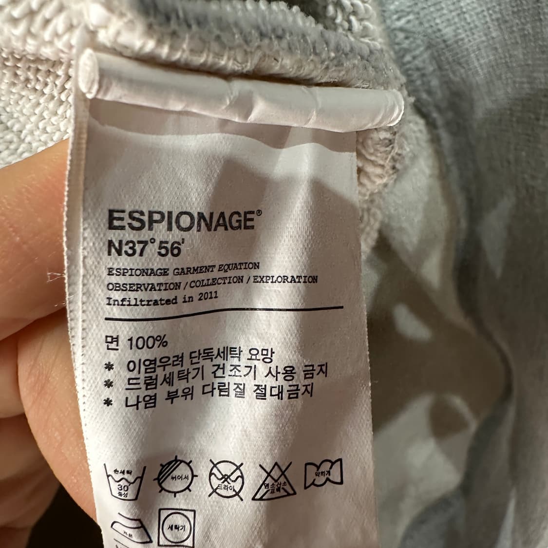 에스피오나지 후드티 XL 상품이미지4