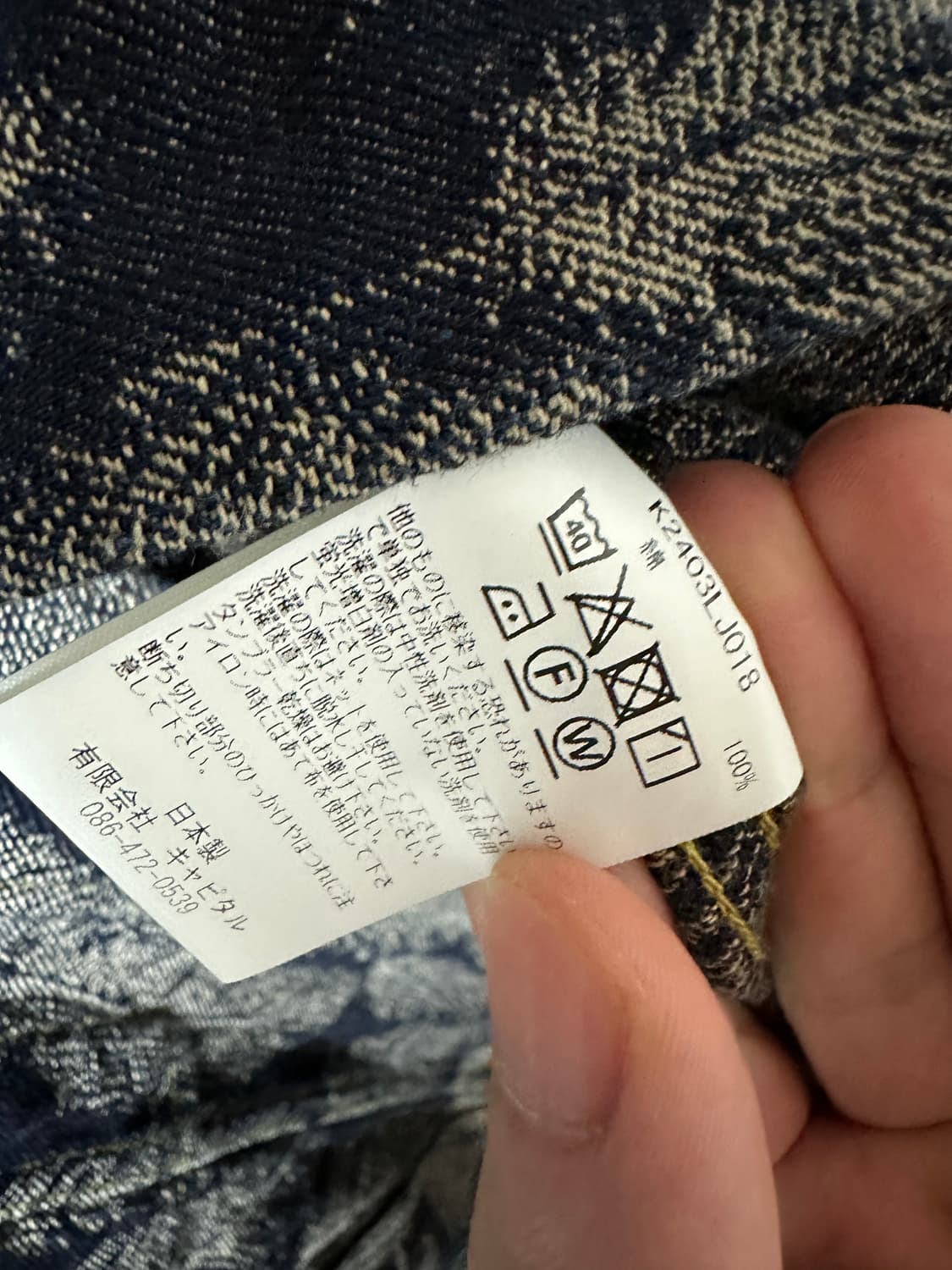 캐피탈 페더 데님자켓 상품이미지7