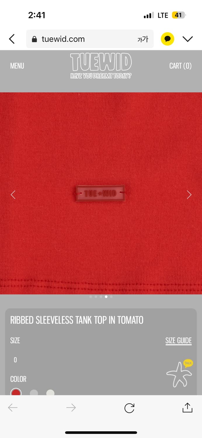 트와이스 채영 애정템 투위드 레드 탱크탑 나시 상품이미지4