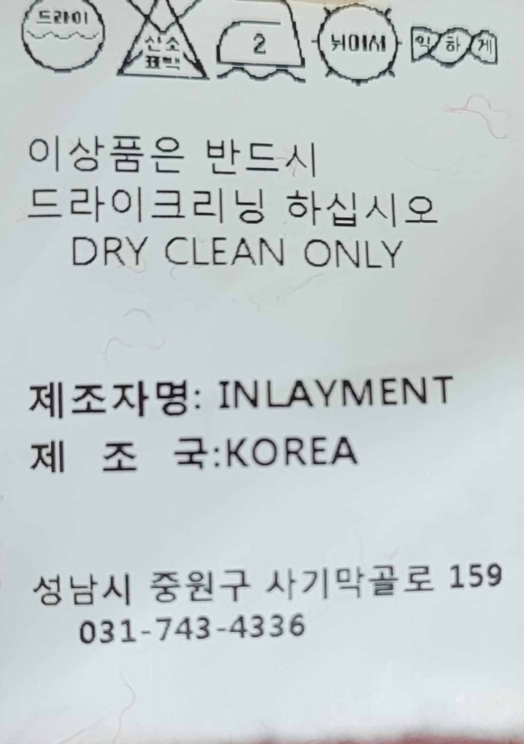 캐시미어 레드 터틀넥 목폴라 니트 스웨터 상품이미지4