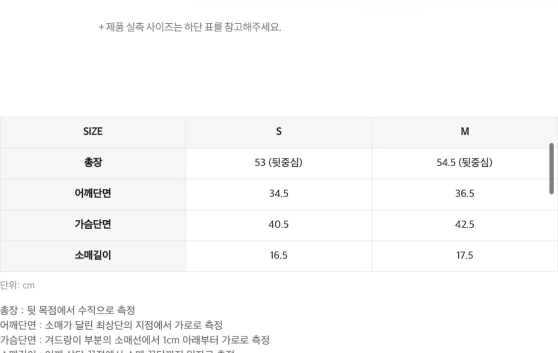 인사일런스 워시드 립 티셔츠 s 상품이미지5