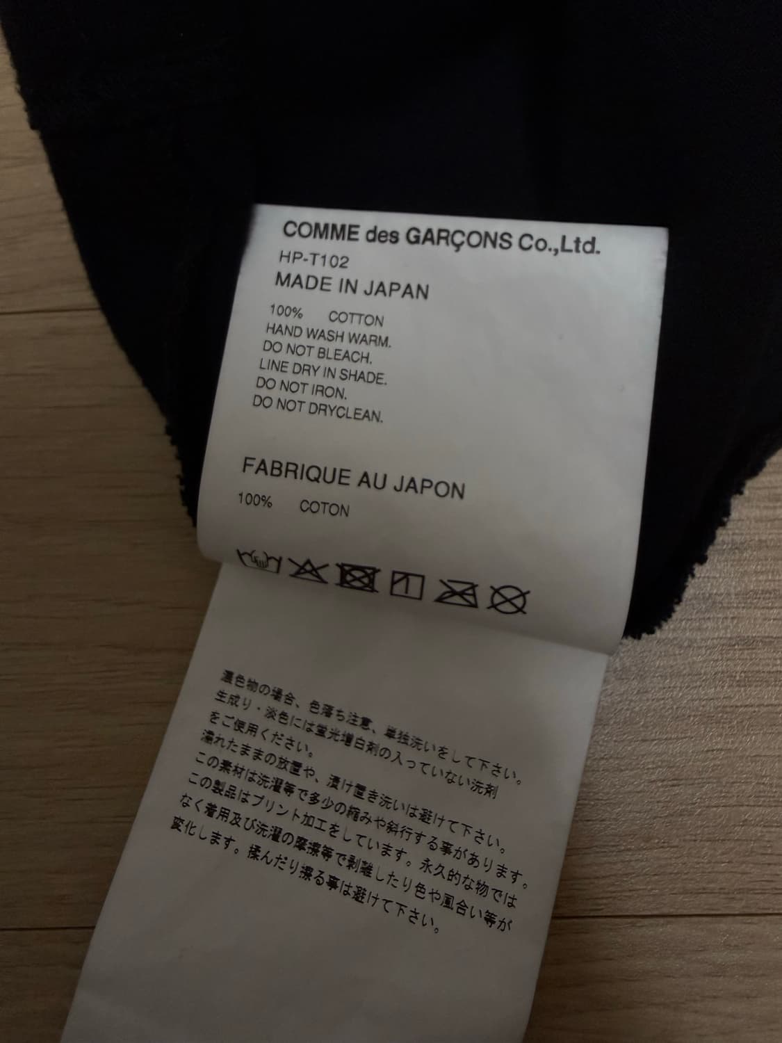 꼼데가르송 옴므 롱슬리브(M) 상품이미지4