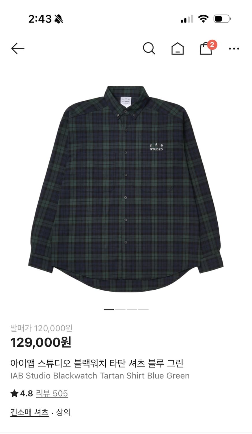 아이앱 타탄체크 셔츠 L사이즈 상품이미지1