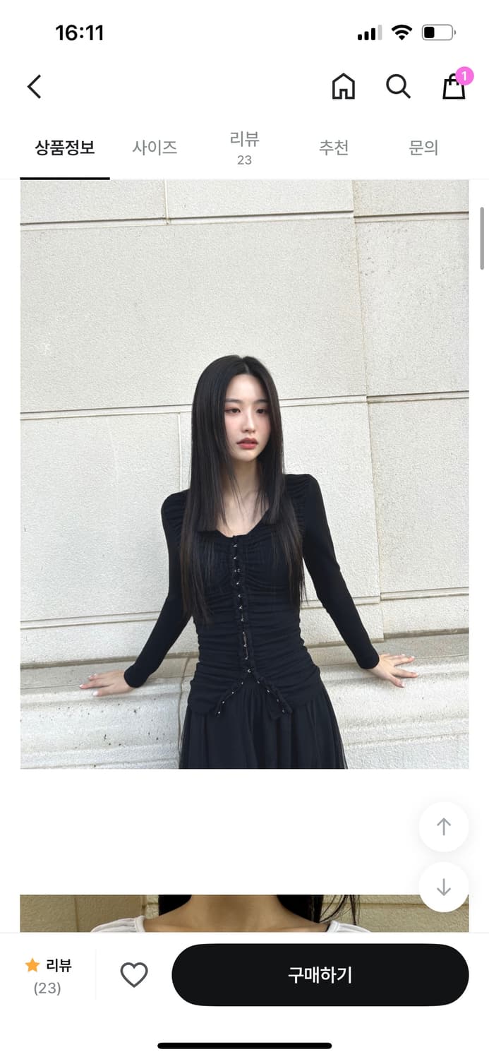  mood shirring hook cardigan t-shirt  상품이미지4