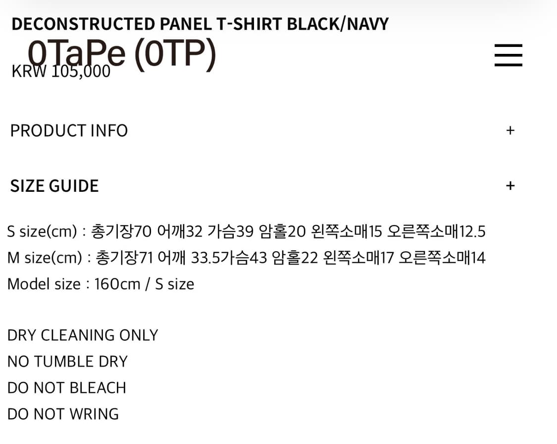 공테잎 반팔 DECONSTRUCTED PANEL T-SHIRT 상품이미지2