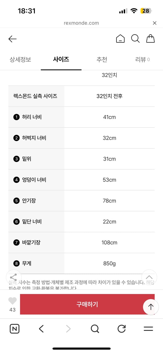 선플라워 루즈 데님 다크블루 32 상품이미지3