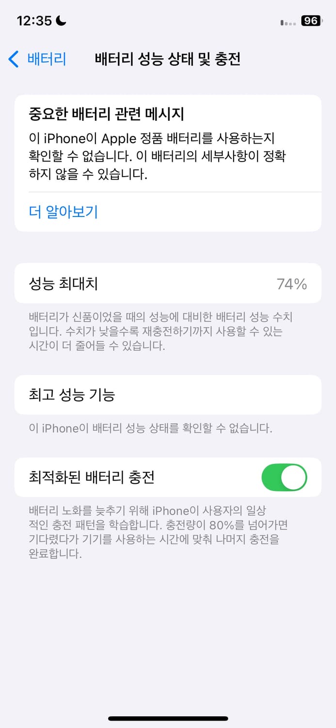 아이폰 xs 64gb 상품이미지8