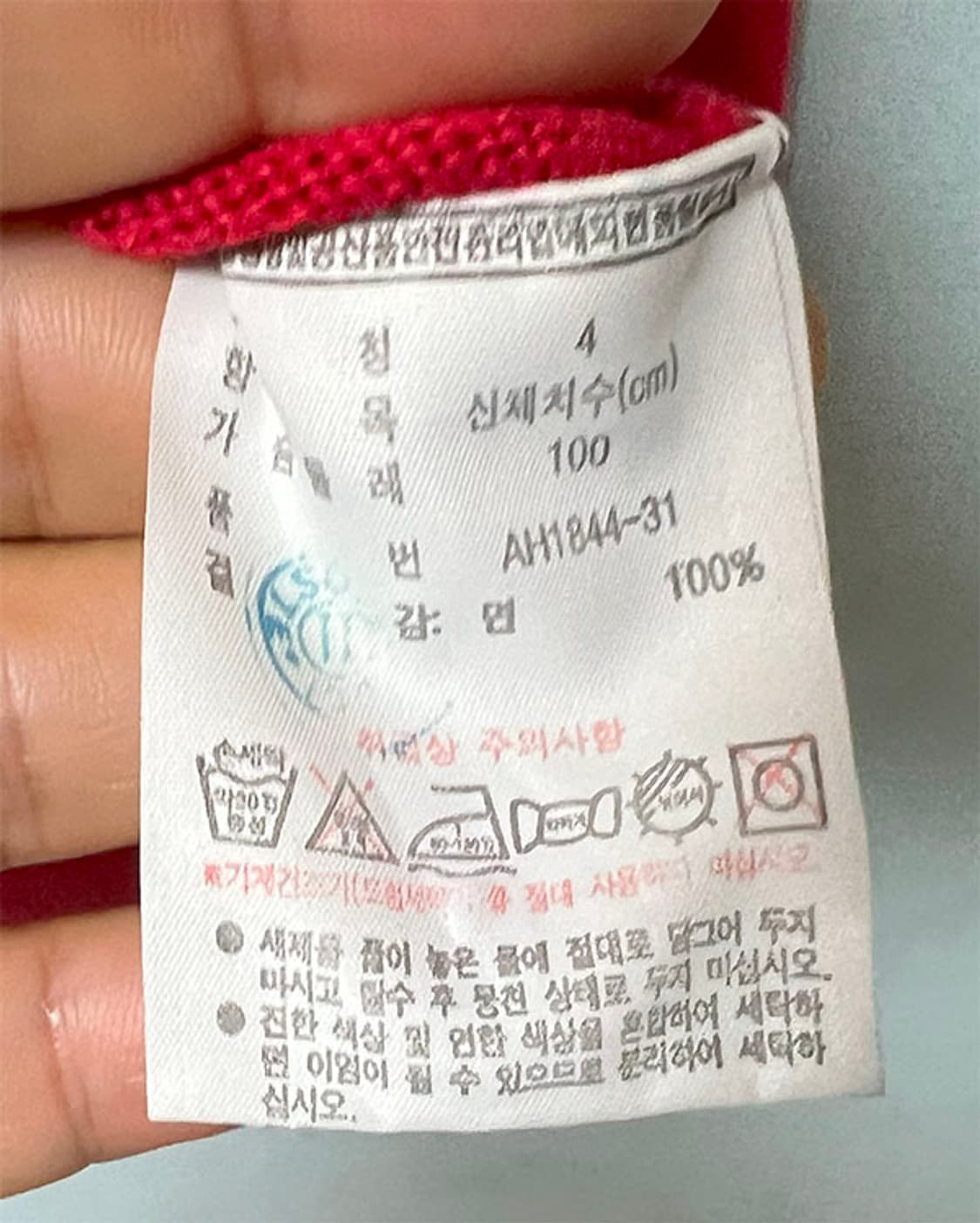 라코스테 남자 브이넥 가디건 춘하 기본 캐주얼 95-100 상품이미지5