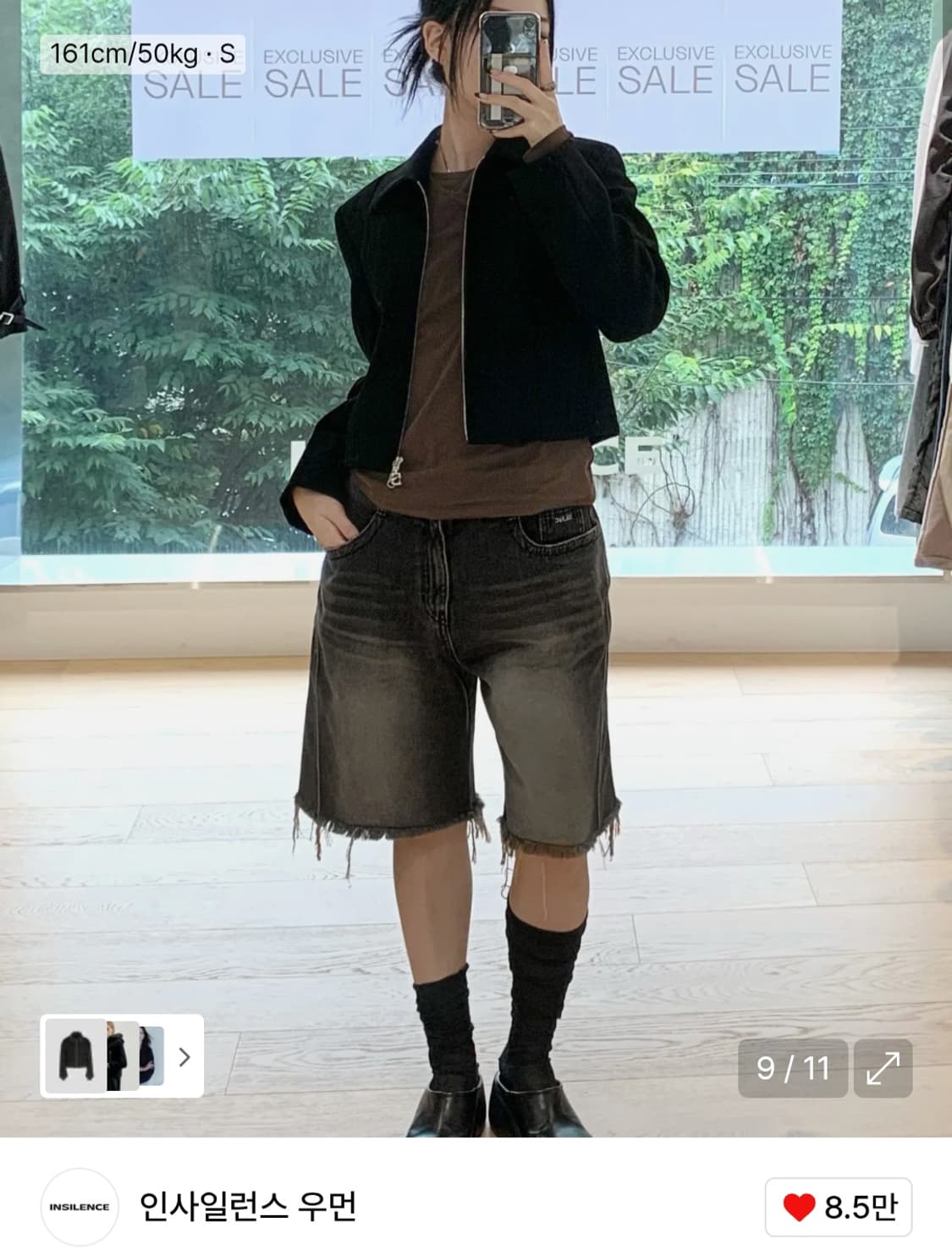 인사일런스우먼 크롭집업 자켓 상품이미지5